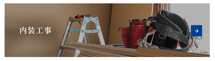 bnrhalf_renovation_off